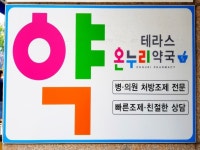 자동차 - 안양시청