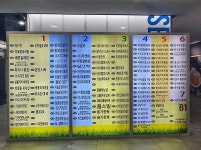 관광호텔 - 문화관광