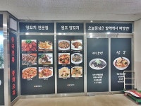 관공서 - 안양시청