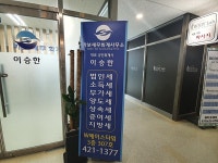 복지시설 - 안양시청