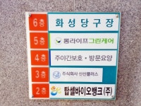 공공교육 - 안양시청