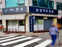분식 - 안양시청