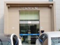 분식 - 안양시청