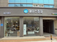 관광호텔 - 내맘애안양