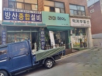 자동차 - 안양시청
