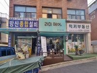 자동차 - 안양시청