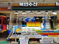마트 - 안양시청