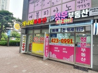 호텔 - 안양시청