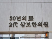 호텔 - 안양시청