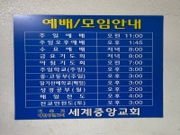 호텔 - 안양시청
