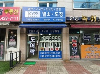 유아교육 - 안양시청