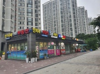 모범음식점 - 내맘애안양