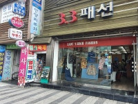 모범음식점 - 내맘애안양