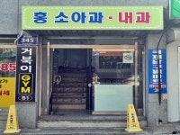 경기으뜸맛집 - 내맘애안양