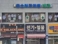 경기으뜸맛집 - 내맘애안양