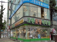 관광호텔 - 문화관광