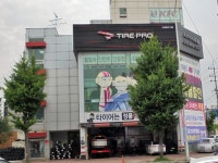 경기으뜸맛집 - 내맘애안양