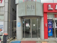 관광호텔 - 내맘애안양