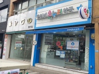 위생등급제 지정업소 - 내맘애안양