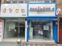 관광호텔 - 문화관광