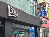 관광호텔 - 문화관광