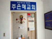 관광호텔 - 문화관광