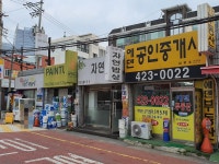 관광호텔 - 문화관광