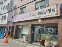 여행 - 안양시청