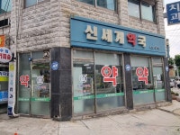 생활정보 - 안양시청