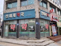 생활정보 - 안양시청