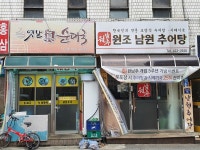 관광호텔 - 문화관광