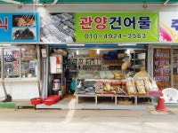 생활서비스 - 안양시청