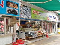 곤양건강원 | 생활서비스 - 안양시청