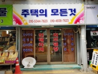 생활정보 - 안양시청