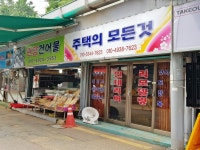 관광호텔 - 문화관광
