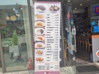 안양집중국구내식당 | 중식 - 안양시청
