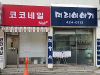 관광호텔 - 문화관광