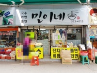공공교육 - 안양시청