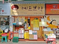관광호텔 - 문화관광