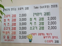 오락 - 안양시청