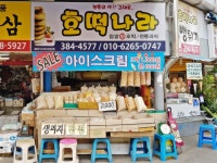 병원/약국 - 안양시청