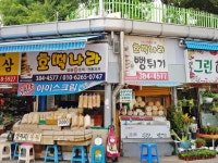 병원/약국 - 안양시청