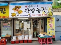 기관 - 안양시청