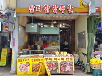 관공서 - 안양시청
