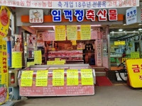 관광호텔 - 내맘애안양