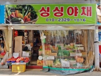 복지시설 - 안양시청