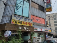 관공서 - 안양시청