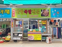 기관 - 안양시청