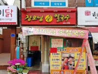 관광호텔 - 문화관광