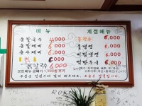 관광호텔 - 문화관광